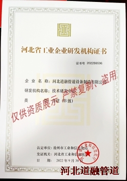 20..研（yán）發機構.jpg